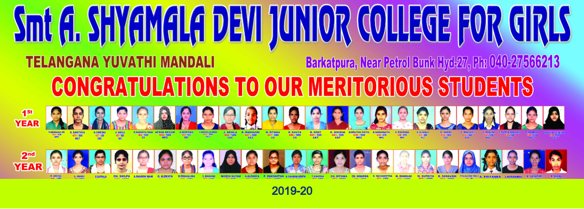 Shyamala Devi Junior College