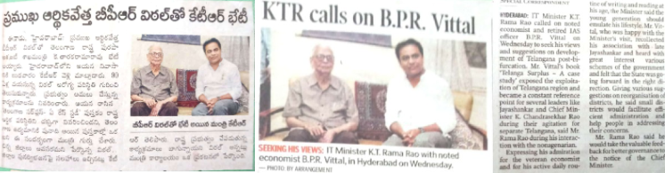 Shyamala Devi Junior College