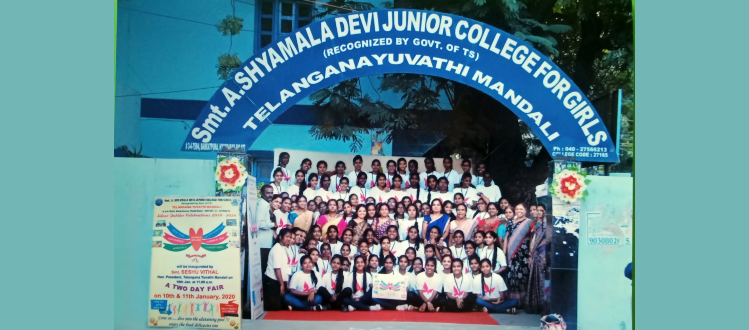 Shyamala Devi Junior College